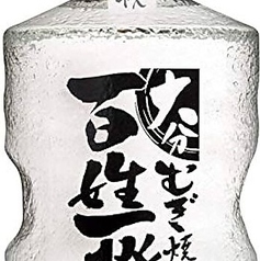 麦焼酎　400円(税込)～500円(税込)