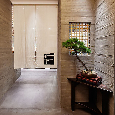 五反田 スエヒロガリの雰囲気1