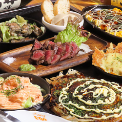 鉄板居酒屋 てんてこまい 長崎店のコース写真