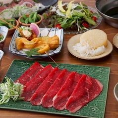 くしのすけ 黒川店のコース写真