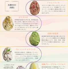 完全無添加！ハンデルスベーゲンのアイスクリーム