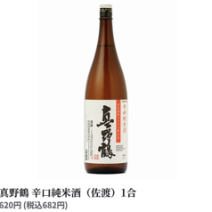 真野鶴 辛口純米酒(佐渡) 1合
