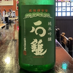 【冷酒】石鎚　純米吟醸　緑ラベル　一合
