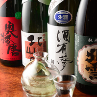 各地から日本酒を取り揃えております◎
