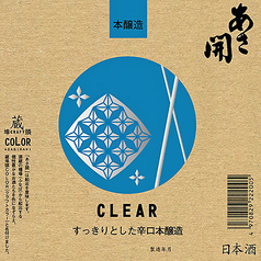 【岩手】あさ開 蔵埠頭COLOR 本醸造