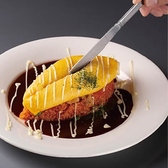 地底の魔法レストラン マジックテラリスのおすすめ料理2