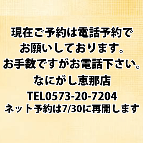 鮮度抜群！産直の魚介類を新鮮な野菜とご一緒に！揚げたてのサクサク天ぷらを堪能♪