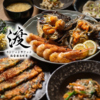 カンジャンケジャン 渡 仙台国分町店