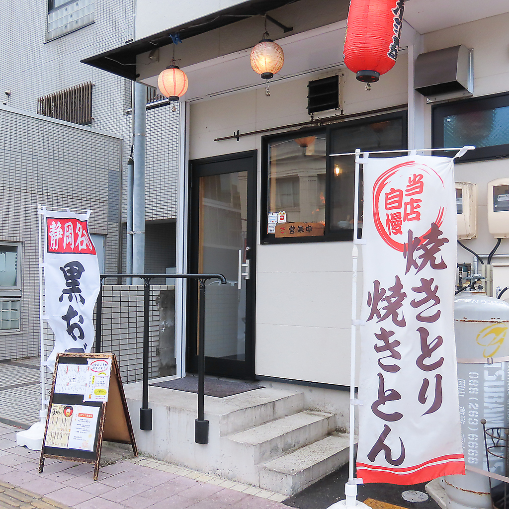 深夜まで営業しておりますので是非ご来店ください！