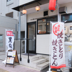 深夜まで営業しておりますので是非ご来店ください！