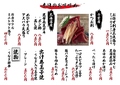 創作料理 宴ENのおすすめ料理1
