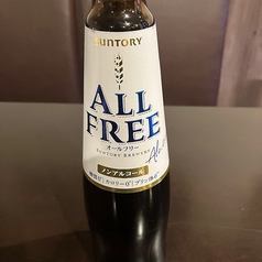 オールフリー