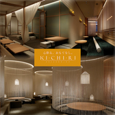 KICHIRI MOLLIS キチリモリス 新宿三丁目の写真