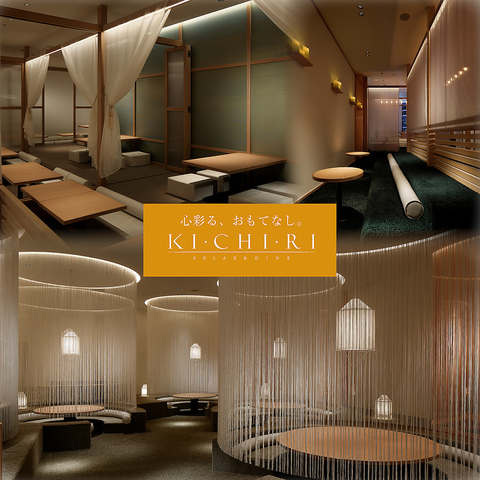 贅沢な空間で美味しい料理とお酒をお楽しみください