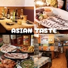 ASIANTASTE アジアンテイストのURL1