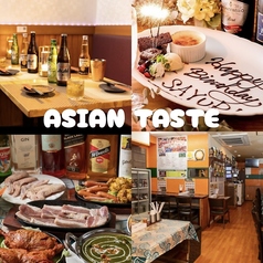ASIANTASTE アジアンテイストの写真