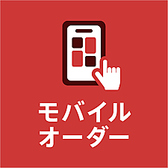 モバイルオーダー(写真入り英語対応)