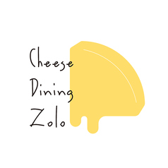 Cheese Dining Zolo チーズダイニングゾロのコース写真