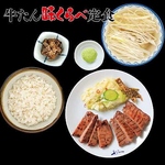 【牛たん味くらべ定食】牛たん（塩味）と牛たん味噌味のミックス定食。しっかりした厚みを楽しめます