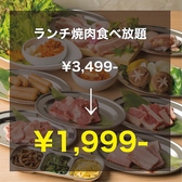 肉丸 にくまる 三宮本店のおすすめ料理2