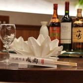 特製の花茶もご用意しており、見た目にも楽しめる一杯が揃っています。お料理と共に、飲み物の楽しみも大切にしている当店で、多彩なドリンクを存分にお楽しみください。