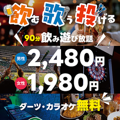 Link蒲田店の雰囲気1