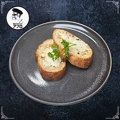 クリームチーズとトリュフ香るバケット