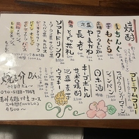 古川では珍しい西日本の地酒と店主自慢の本格沖縄料理