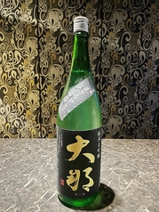 大那
