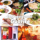 JtF Xg K[ Cafe restaurant Guarire J ʐ^