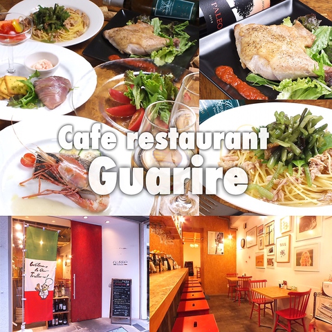 カフェ レストラン ガリーレ Cafe Restaurant Guarire 桃谷 上本町 天王寺 市内南部 イタリアン イタリア料理 じゃらんnet