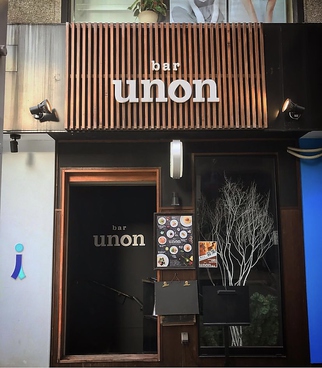Bar Unonの雰囲気1