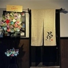 昂 kouの写真