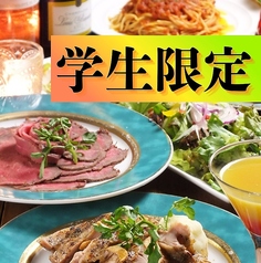 コーンバレー 渋谷 Corn Barley Shibuyaのコース写真