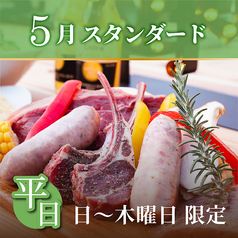 ビアガーデン＆BBQテラス "URBAN" 金山駅店のコース写真