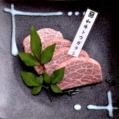 和牛トウガラシ