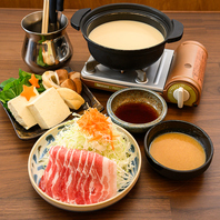 絶品「玉城豆腐」を堪能！自家製豆乳出汁のまろやか鍋