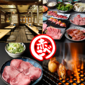 焼肉 赤べこ 金沢片町店の写真