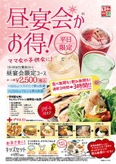 昼宴会 平日限定 名物サムギョプサル3時間食べ放題 韓国料理付き限定コースが2500円 李朝園 生野店 韓国料理 ホットペッパーグルメ