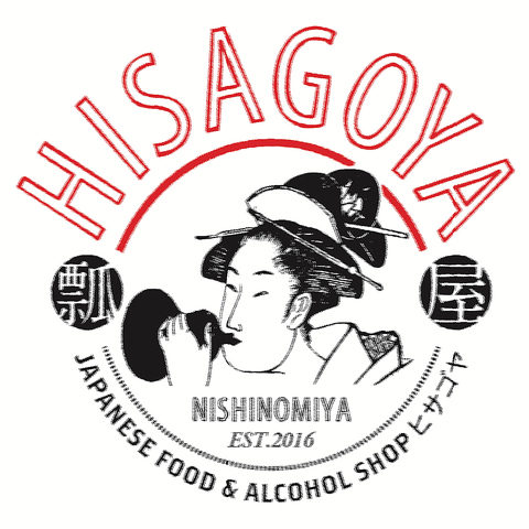 HISAGOYA ヒサゴヤの写真