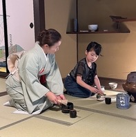 茶道体験もできます