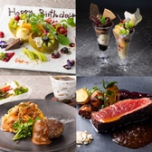 HESTIA ヘスティア 銀座の雰囲気2