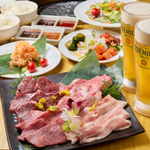 焼肉 牛魔 四ツ橋店のおすすめ料理2