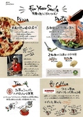Italian Kitchen VANSAN 茨木店のおすすめ料理3