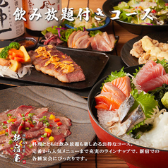 旬菜・旬魚・旬肉をじっくり味わう。