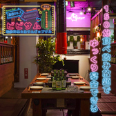 ビビサム 池袋店の雰囲気2