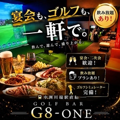 GOLF BAR G8‐ONE ゴルフバー ジーエイトワン 中洲川端店の写真