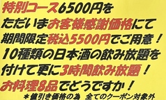 居酒屋 あがらいんのおすすめ料理2