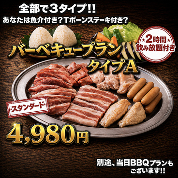 ビアード 天神店のおすすめ料理1