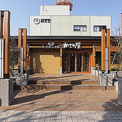 かごの屋 竹ノ塚店の写真